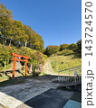 秋晴れの八海山ロープウェー山頂に佇む赤い鳥居と紅葉の風景 143724570