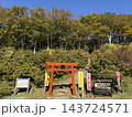 秋晴れの八海山ロープウェー山頂に佇む赤い鳥居と紅葉の風景 143724571