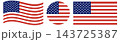 United States of America flags set. National round flag of USA isolaed in circle. Waving US flag isolated. 143725387