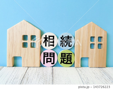 相続問題 相続問題 143726223