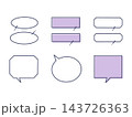 手描き風_シンプル吹き出しセット,素材E_02 143726363