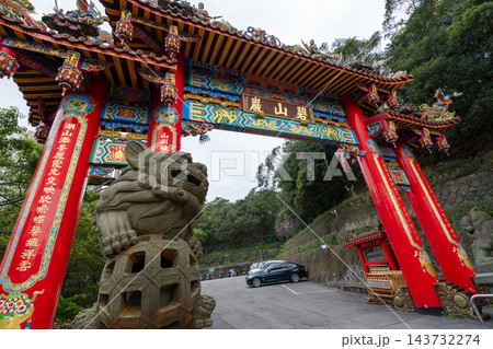 台北市内湖区にある景勝地・寺院の碧山巖開漳聖王廟 台北市内湖区にある景勝地・寺院の碧山巖開漳聖王廟 143732274
