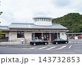 JR佐世保線・松浦鉄道西九州線 有田駅 143732853