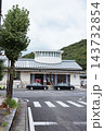 JR佐世保線・松浦鉄道西九州線 有田駅 143732854