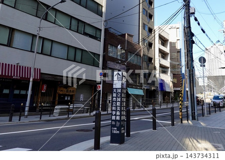 土佐堀1東交差点で大阪市立科学館と国立国際美術館への道しるべが見える風景　大阪府大阪市西区 143734311