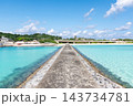 沖縄県　野甫島の防波堤からの景色 143734781