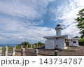 沖縄最北端　伊平屋島灯台 143734787