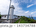 沖縄最北端　伊平屋島灯台 143734788