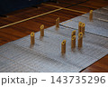 モルック体験会 143735296