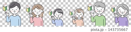 A three-generation family of various ages, with beginner driver signs and smiling faces, providing guidance. (Set) 143735667