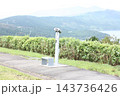 山にある望遠鏡 143736426