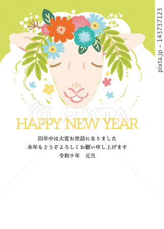 2027年・令和9年 女性向けのオシャレな未年年賀状素材(手描きイラスト) 2027年・令和9年 女性向けのオシャレな未年年賀状素材(手描きイラスト) 143737123