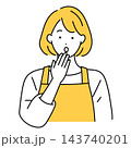 驚いて口元に手を当てる主婦の女性イラスト 143740201