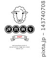 2027年度 年賀状 143740708