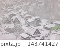 岐阜県　冬の世界遺産 白川郷の雪景色 143741427
