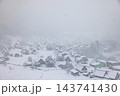 岐阜県　冬の世界遺産 白川郷の雪景色 143741430