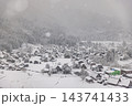 岐阜県　冬の世界遺産 白川郷の雪景色 143741433