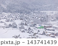 岐阜県　冬の世界遺産 白川郷の雪景色 143741439