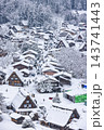 岐阜県　冬の世界遺産 白川郷の雪景色 143741443