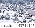 岐阜県　冬の世界遺産 白川郷の雪景色 143741447