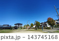 青空が広がる住宅街の公園と遊具 143745168