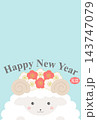 梅の花冠を乗せたかわいい羊・未年の年賀状素材 143747079