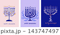 Happy Hanukkah blue hand drawn banner and greeting card template with Hannukah menorah, flowers and 143747497