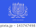 Happy Hanukkah blue hand drawn banner and greeting card template with Hannukah menorah and flowers 143747498