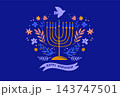 Happy Hanukkah hand drawn banner and greeting card template with gold Hannukah menorah and floral 143747501