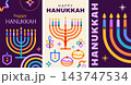Happy Hanukkah colorful geometric banner and greeting card templates with Hanukah menorah and other 143747534