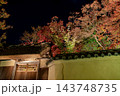 夜に浮かぶ紅葉と土塀の屋根 143748735