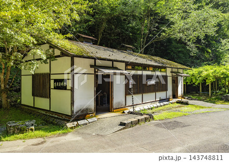 生野銀山 吹屋資料館 兵庫県朝来市 生野銀山 吹屋資料館 兵庫県朝来市 143748811