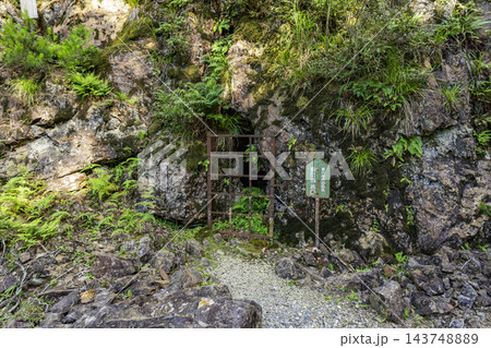 生野銀山 辰巳坑 坑口 兵庫県朝来市 生野銀山 辰巳坑 坑口 兵庫県朝来市 143748889