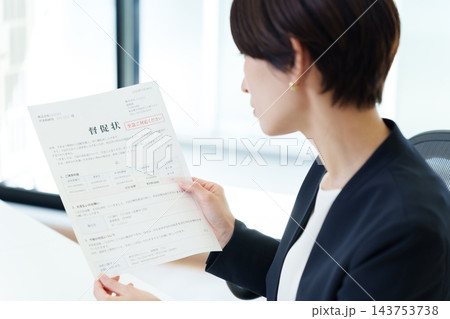 督促状を受け取るビジネスウーマン 督促状を受け取るビジネスウーマン 143753738