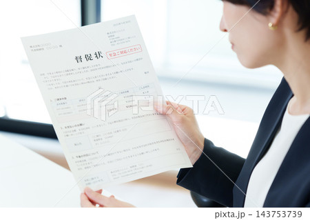 督促状を受け取るビジネスウーマン 督促状を受け取るビジネスウーマン 143753739