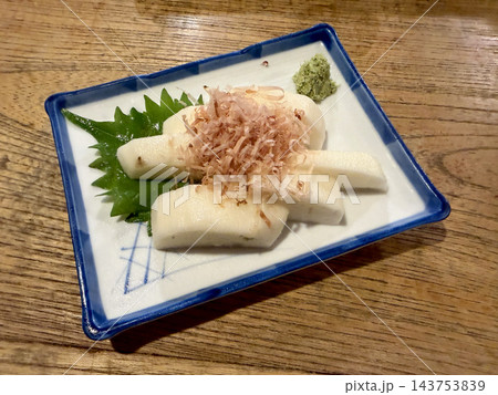大葉とわさびを添えた長芋のたまり漬け 143753839
