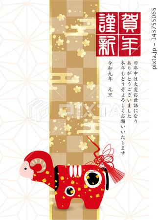 赤色で装飾された伝統的なスタイルの日本のお祝いカードデザイン 143755065