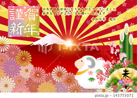 富士山と伝統的な花々が彩る華やかな日本のお祝い用挨拶状デザイン 富士山と伝統的な花々が彩る華やかな日本のお祝い用挨拶状デザイン 143755071
