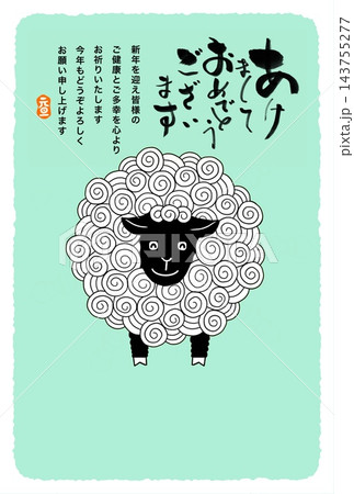 モコモコの可愛いひつじ 143755277