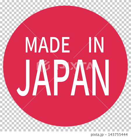 日本製造,帶有英文標籤和紅色標題插圖。 日本製造,帶有英文標籤和紅色標題插圖。 143755444