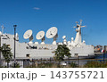 Halifax, Canada - October 28th 2026: Photo of French Navy tracking and research vessel Monge (A601) docked at the port with satellite antennas reflected in harbor water, representing naval technology 143755721