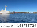 Halifax, Canada - October 28th 2026: Photo of French Navy tracking and research vessel Monge (A601) docked at the port with satellite antennas reflected in harbor water, representing naval technology 143755729
