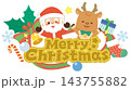 サンタクロースとトナカイの賑やかなクリスマス 143755882