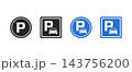 Car parking icon, parking location. parking station. parking point, with round and square traffic signs in blue and black colors, featuring letter P and automobile symbols for road navigation. 143756200