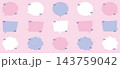 ポップでかわいいふきだしのイラストセット。ガーリーな配色。 143759042