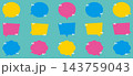 ポップでカラフルなふきだしのイラストセット 143759043