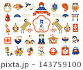 2027年 未年の年賀状素材：和風モダンでかわいい羊とお正月縁起物セット 143759100