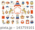2027年 未年の年賀状素材：和風モダンでかわいい羊とお正月縁起物セット 143759101
