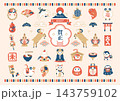 2027年 未年の年賀状素材：和風モダンでかわいい羊とお正月縁起物セット 143759102
