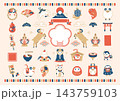 2027年 未年の年賀状素材：和風モダンでかわいい羊とお正月縁起物セット 143759103